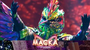 Колибри — «Лети, пёрышко» | «Маска». 7 сезон. 10 выпуск