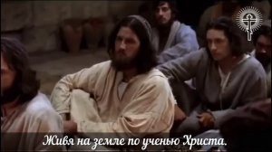 Христос на Кресте. В перекрестье прицела. Песнопение на стихи Лапкина Игнатия Тихоновича