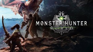 Monster Hunter World, где эти динозавры? [СТРИМ]