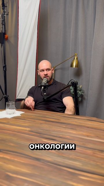 Про гормон роста и риск развития онкологии