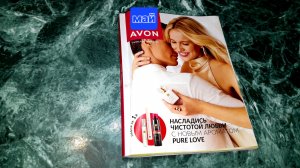 ОБЗОР  МАЙСКОГО КАТАЛОГА#A V O N