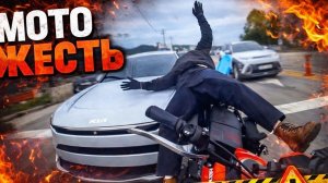 Мото жесть. Подборка аварий и ДТП