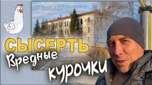 Сысерть. Министерская набережная. ЖК Центральный.