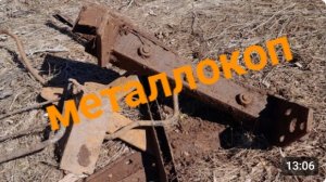 МЕТАЛЛОКОП/ОТЛИЧНОЕ ЖЕЛЕЗО СССР/ДОПОЛНИТЕЛЬНЫЙ ЗАРАБОТОК.