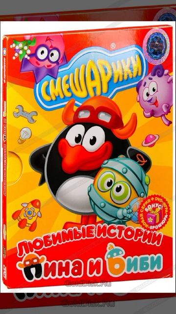 Dvd меню любимые истории пина и биби 2009