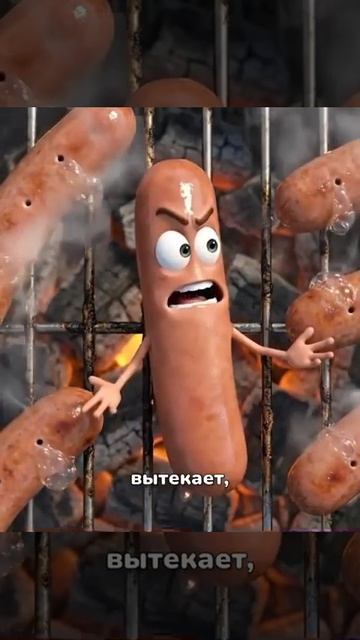 Барбекю на Пасху и в майские праздники