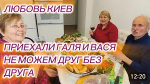 САМВЕЛ АДАМЯН, ЛЮБОВЬ КИЕВ, ПРИЕХАЛИ ВАСЯ И ГАЛЯ, НЕ МОЖЕТ ДРУГ БЕЗ ДРУГА..