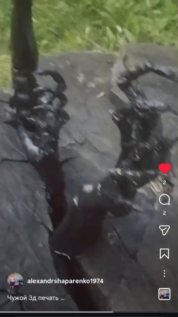 alien моя 3д печать 2023год