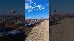 #Город героев  авт: АннаКапач