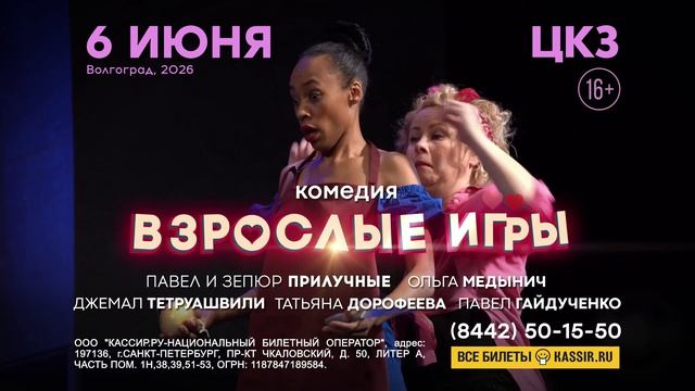 https://rutube.ru/embed/c4dd4bbe36e05e748432c3f7becea4fe