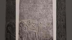 Древний Египет