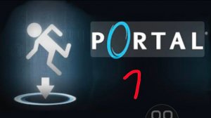 Роrtal #1 прохождение игры.