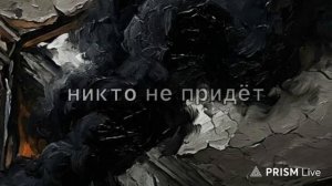 музыка для души и на выходного  дня  О жизне со смылом