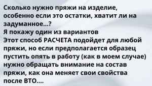 расчеты на изделие см2