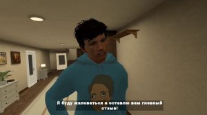 Как пройти игру побег от блогера через кресло! - LNR56