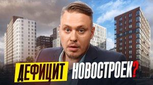 Старты продаж новостроек СПб: цены на квартиры и семейная ипотека 2026. Обзор рынка недвижимости 📈