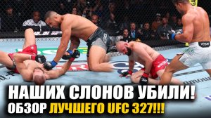 ЭТО НОКАУТ ГОДА! ОБЗОР UFC 327: Иржи Прохазка vs Карлос Ульберг, Мурзаканов, Коста, Блейдс, Хокит