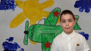 Боциев Алекс, стихотворение "Пилот", Анна Штро