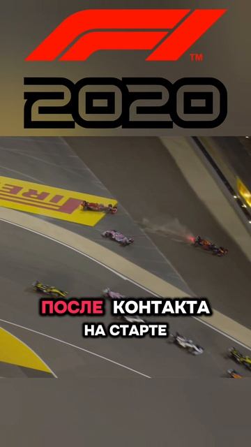 Гран-при Бахрейна 2020