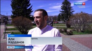 В ауле Хабез состоялся Республиканский конкурс-фестиваль  "Играй, театр!"