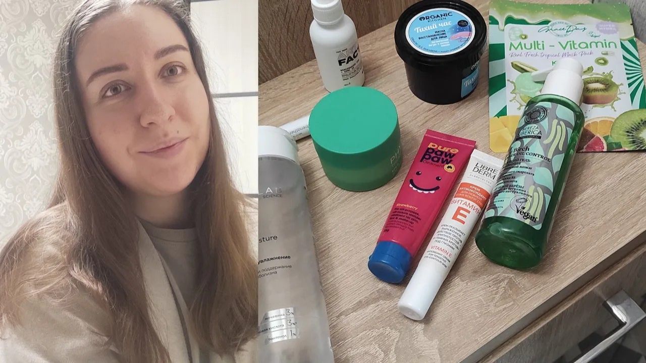 АРХИВ 2024 L Vlog: рабочие будни | вечерний уход за лицом | 26.04.2024