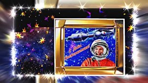 С Днём Космонавтики 12! Поздравление С Днём Космонавтики от Киностудии Мудрого Кота Тимофея!!!