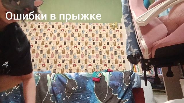 ГЛАВНЫЕ ОШИБКИ КВАДРОБИКИ