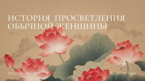 Махасидха Манибхадра