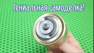 Почему я Раньше до этого не додумался, Как сделать Точилку за 3 минуты!