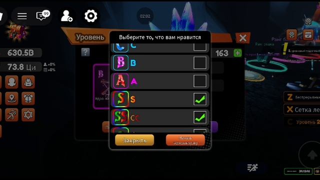 открываю кейсы