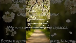 Заметался пожар голубой