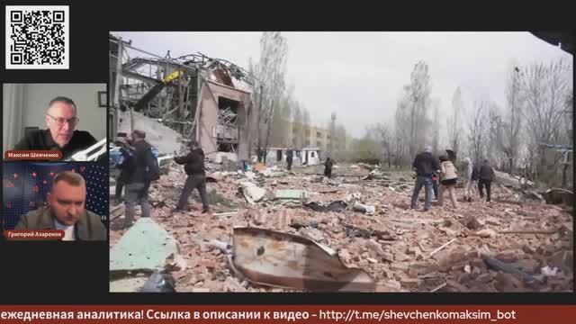 Максим Шевченко и Г.Азаренок - Ситуация в Иране (10 апреля 2026)