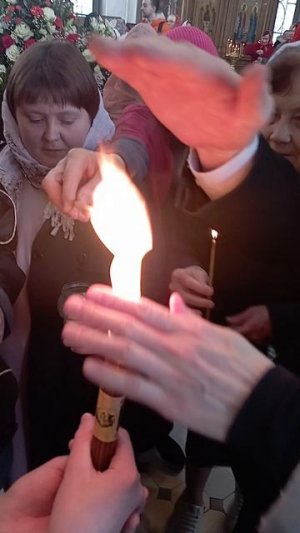 БЛАГОДАТНЫЙ ОГОНЬ! 
ХРИСТОС ВОСКРЕСЕ!