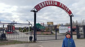 Музей паровозов России. Нижний Новгород. Часть 1