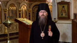 Поздравление владыки Игнатия