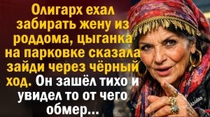 Жизненная история | Читает Андрей. Чёрный ход роддома. Тихие шаги. И правда, которую он не ждал