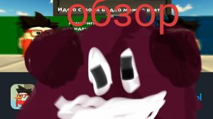 снимаю обзор на Артёма технолога чикен Ган chicken gun