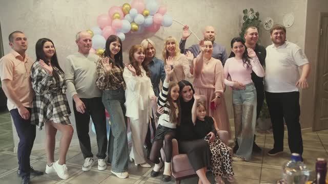 Гендер пати - праздничная весёлая вечеринка