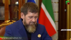 Рамзан Кадыров обсудил итоги работы Счетной палаты за 2025 год