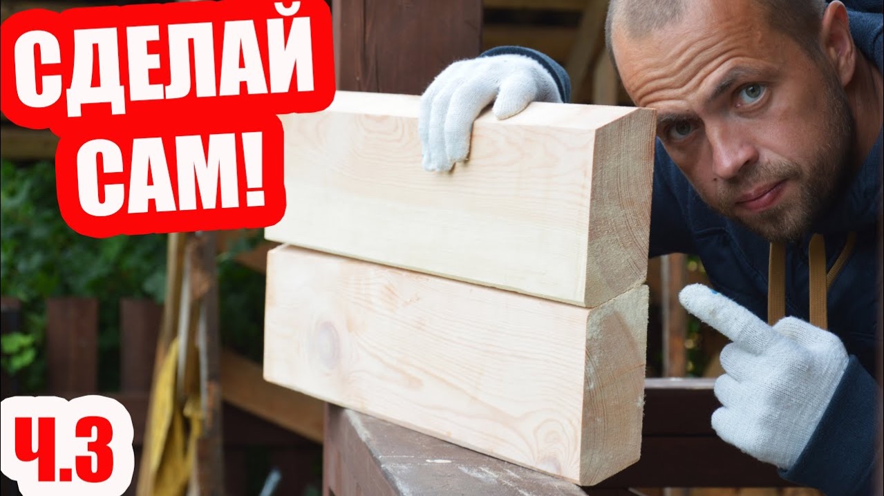 ИЗ ЧЕГО Построить Баню? КРАСИВАЯ и ПРАВИЛЬНАЯ по толщине отделка. Строительство Бани-Землянки, ч.3