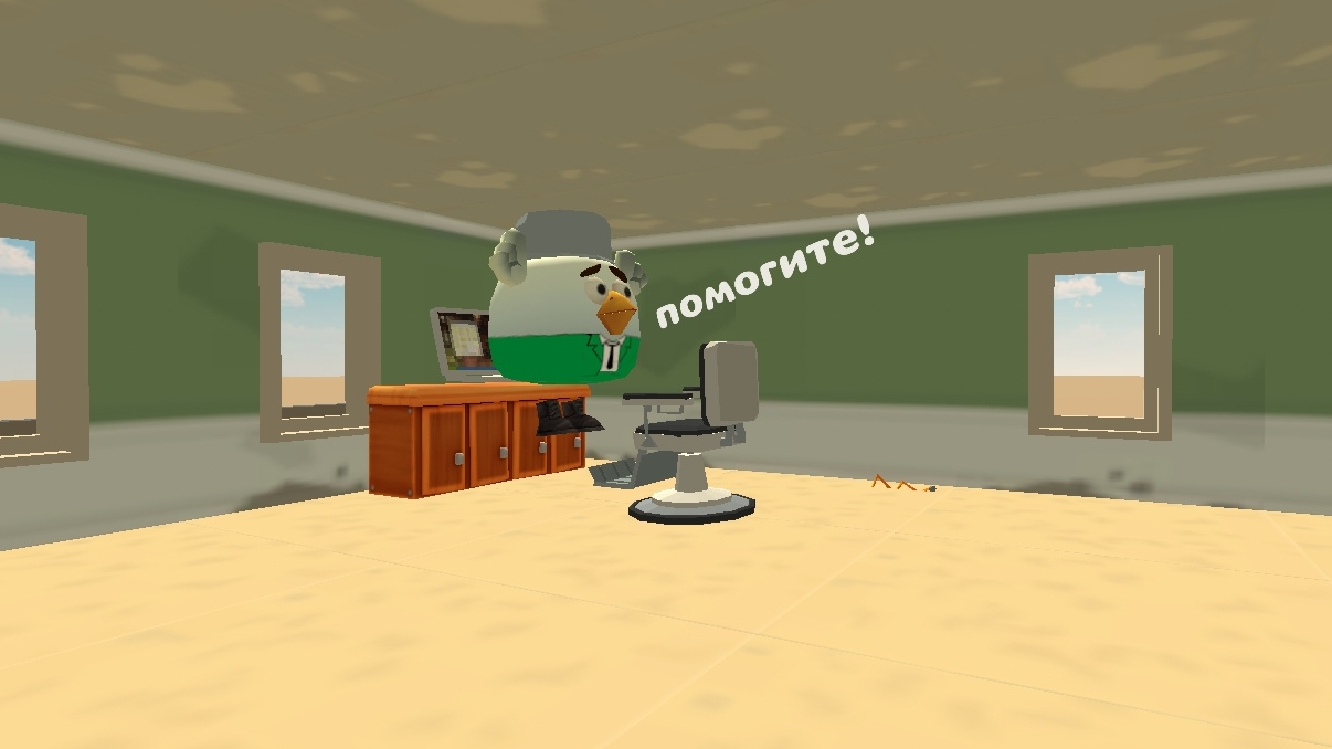 Форсакен 1 серия