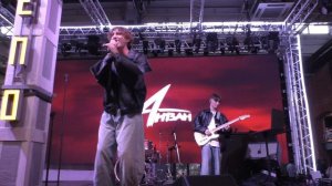 Айван - Сейчас (Фудмолл «Депо. Москва»/Сольный концерт артиста лейбла «Таврида.АРТ/11.04.26)