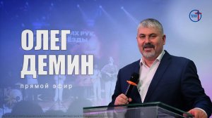 Воскресное богослужение