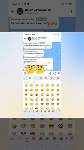 Все в мой макс канал СПАЛИЛ ВОЗВРАСТ!!!