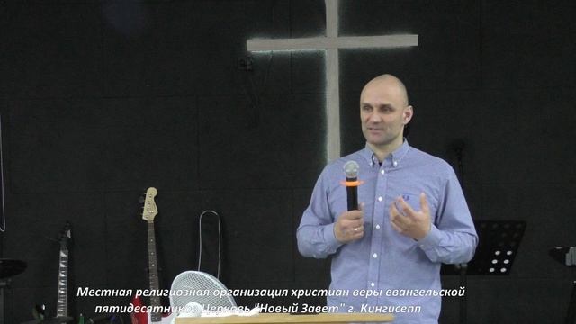 Опасность осуждения
