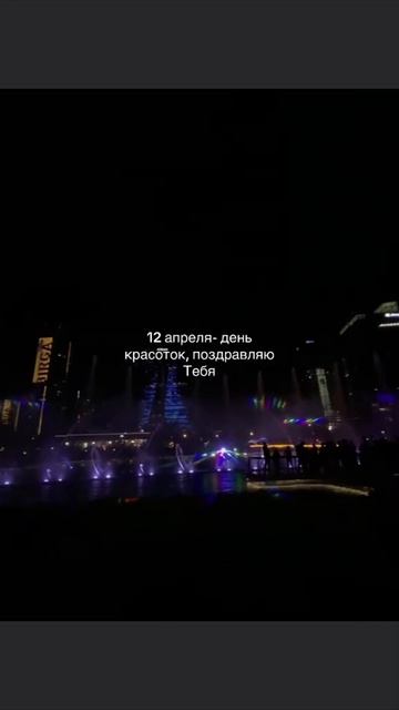 отправляй своей красавице #красотка #рекомендации #Дубай #девушка #любимая #slandy