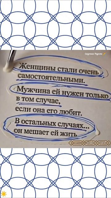 #современныймир #женщина #мужчина #фактжизни #мудрыемысли #2026год