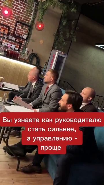 Формула лидерства