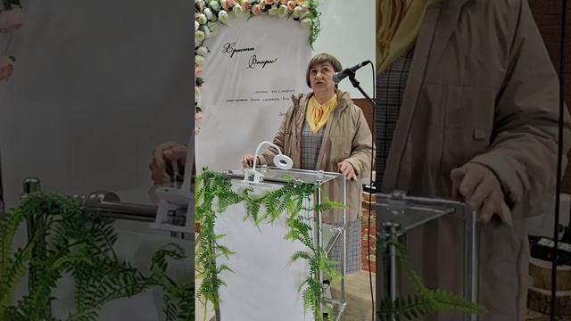 Свидетельство