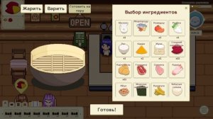 Бесплатные игры / Penniless Chef (1) Милый симулятор кафе